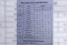 c9d9aac0a643a5289b81713701010086.jpg